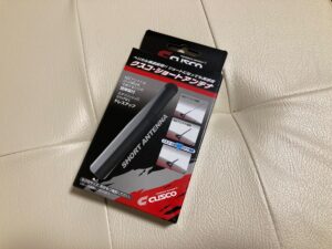 antenna_5980