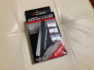 antenna_5981