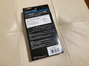 antenna_5982