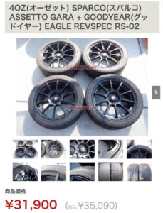 wheel_6534