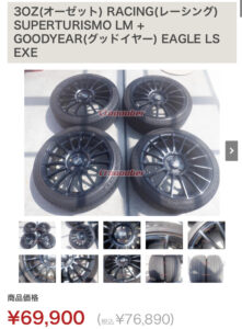 wheel_6537