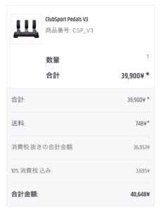 fanatec_v3_1