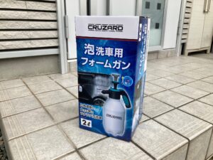 foamgun_001