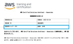 aws_saa_002