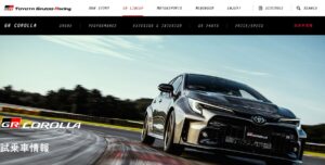 gr_corolla_test_001