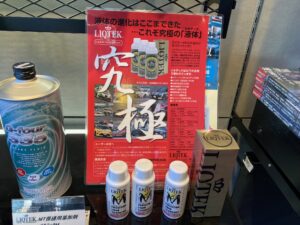 gr_asahi_9064