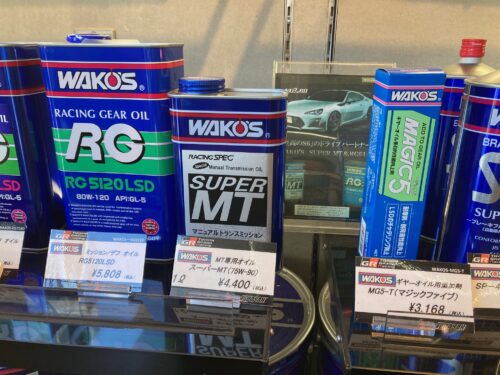 gr_asahi_9066_cover-