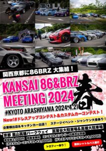 86_cover