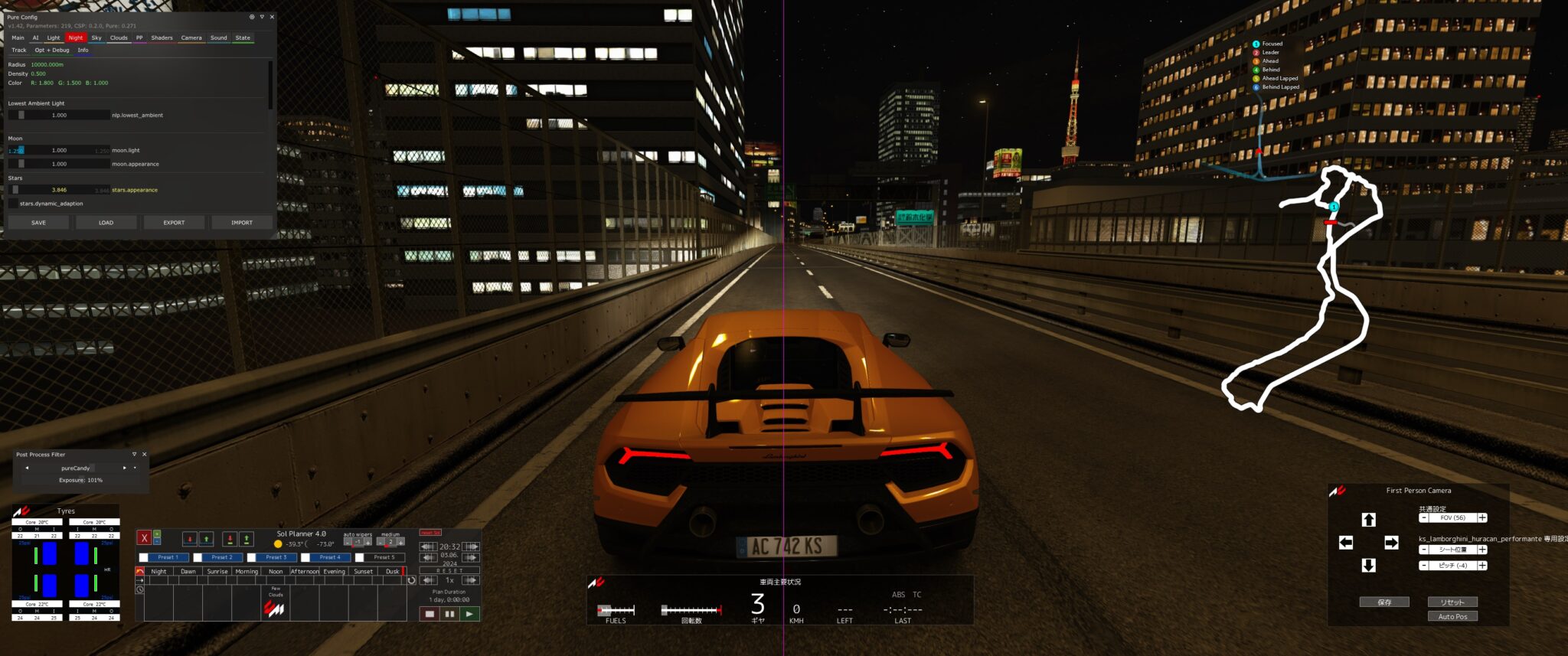 Pure Config Steamアプリ 『Assetto Corsa』で『Pure』MODを導入! - みなもブログ