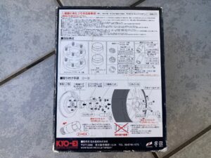 kyo-ei_0851