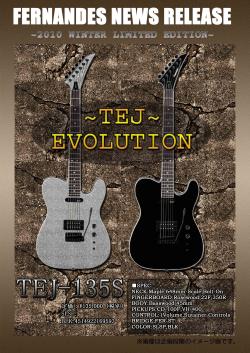 tej135s_cover