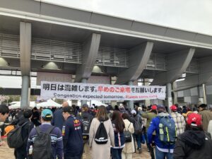 IMG_1903