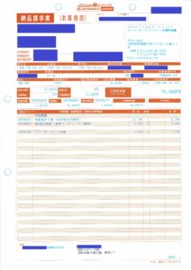 zn6_shaken_2025002