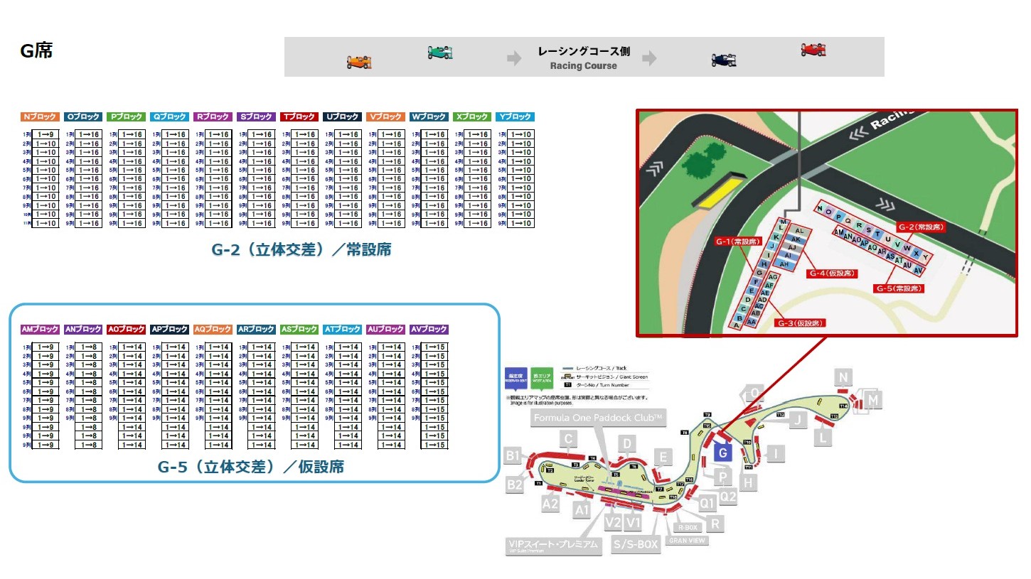 suzuka_g_seat_003