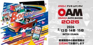 oam_cover