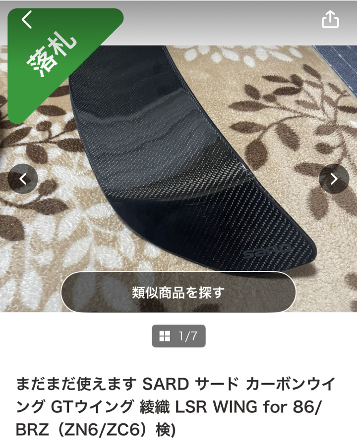 sard_lsr_3419