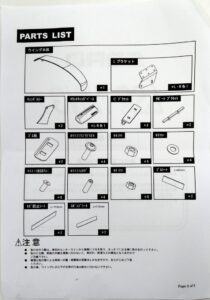 sard_lsr_wing_002