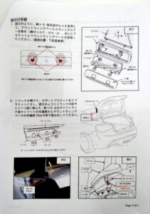 sard_lsr_wing_003