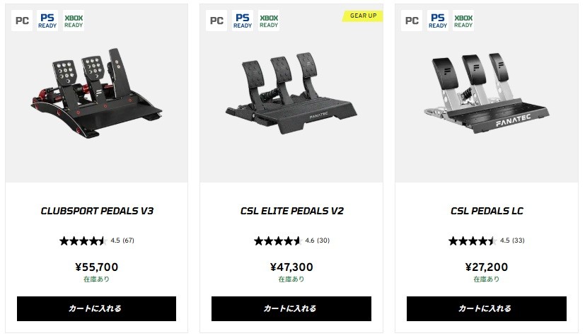 Fanaec_pedals_001