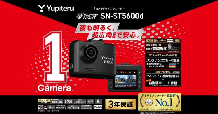 SN-ST5600d_cover