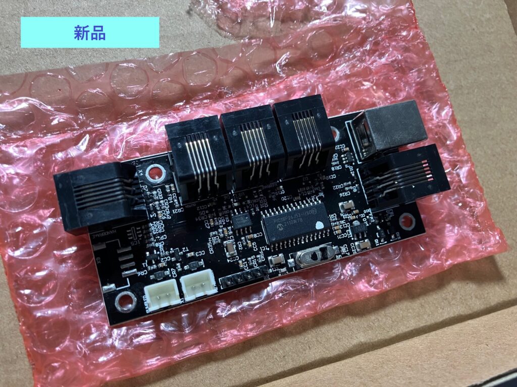 fanatec_v3_pcb_5045