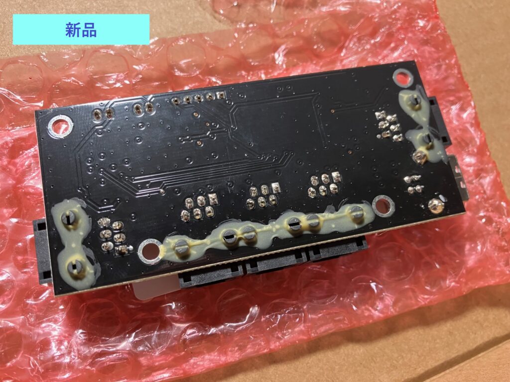 fanatec_v3_pcb_5046