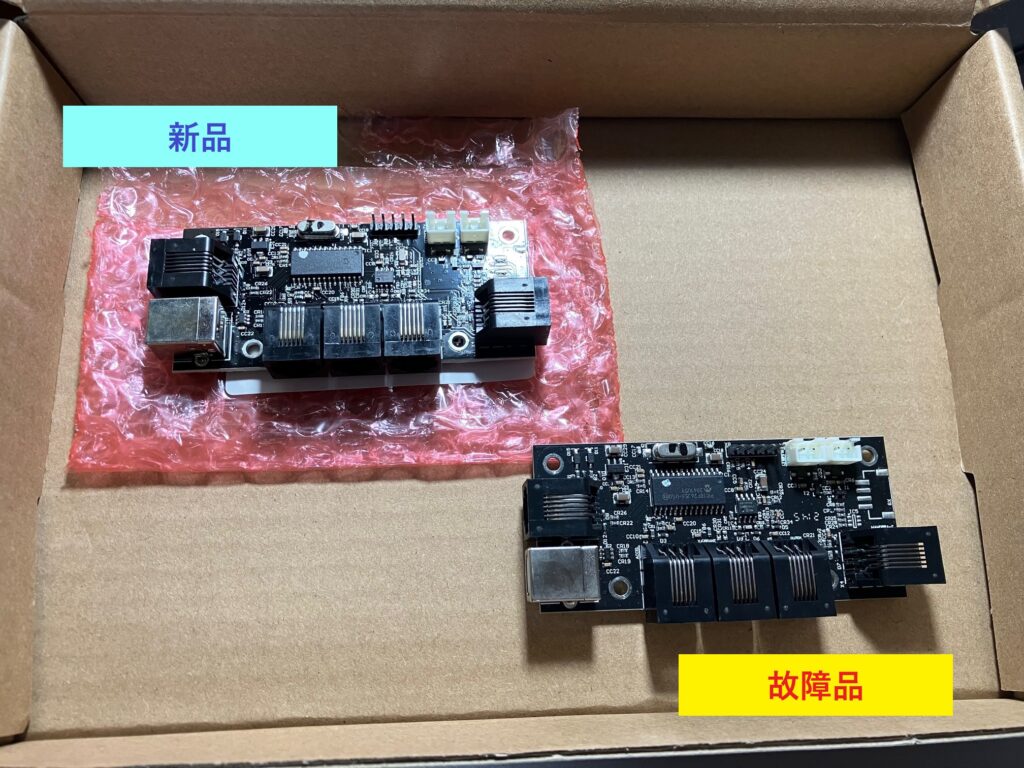 fanatec_v3_pcb_5052