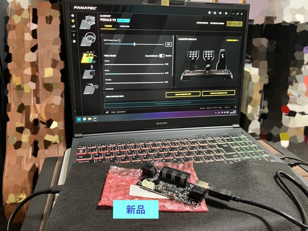 fanatec_v3_pcb_5053